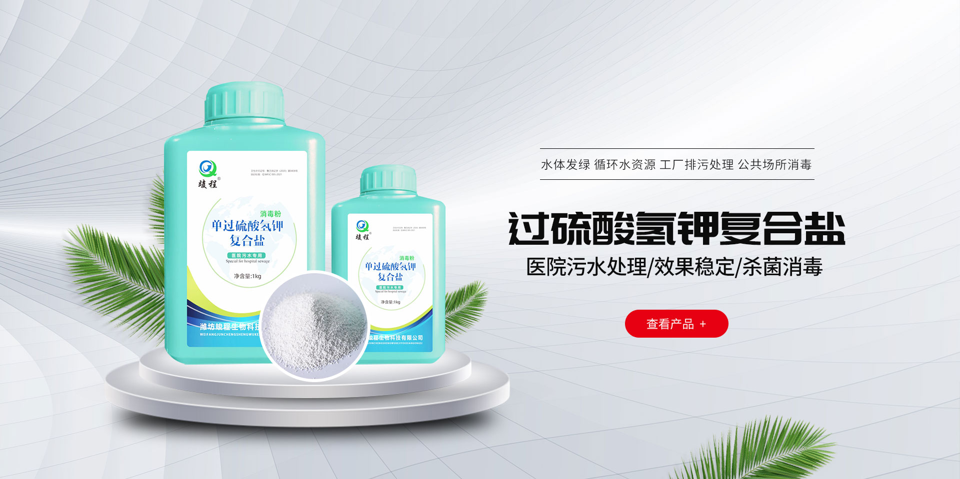 濰坊盈信鋼結(jié)構(gòu)工程有限公司集裝箱房